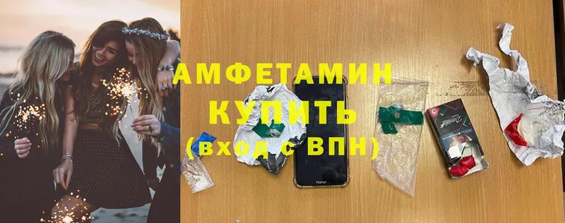 Amphetamine Розовый  площадка Telegram  Короча 