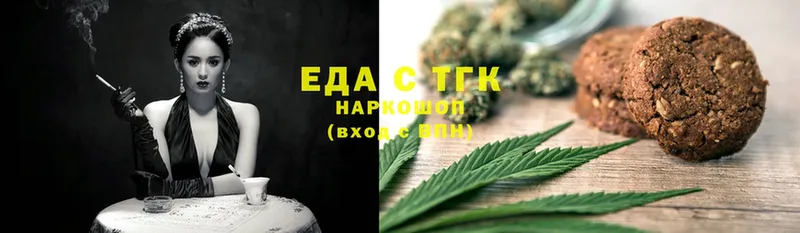 Еда ТГК конопля Короча