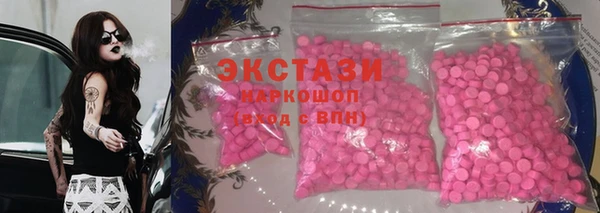 MDMA Premium VHQ Богородицк