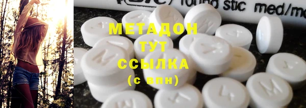 MDMA Premium VHQ Богородицк