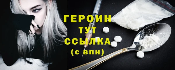 MDMA Premium VHQ Богородицк